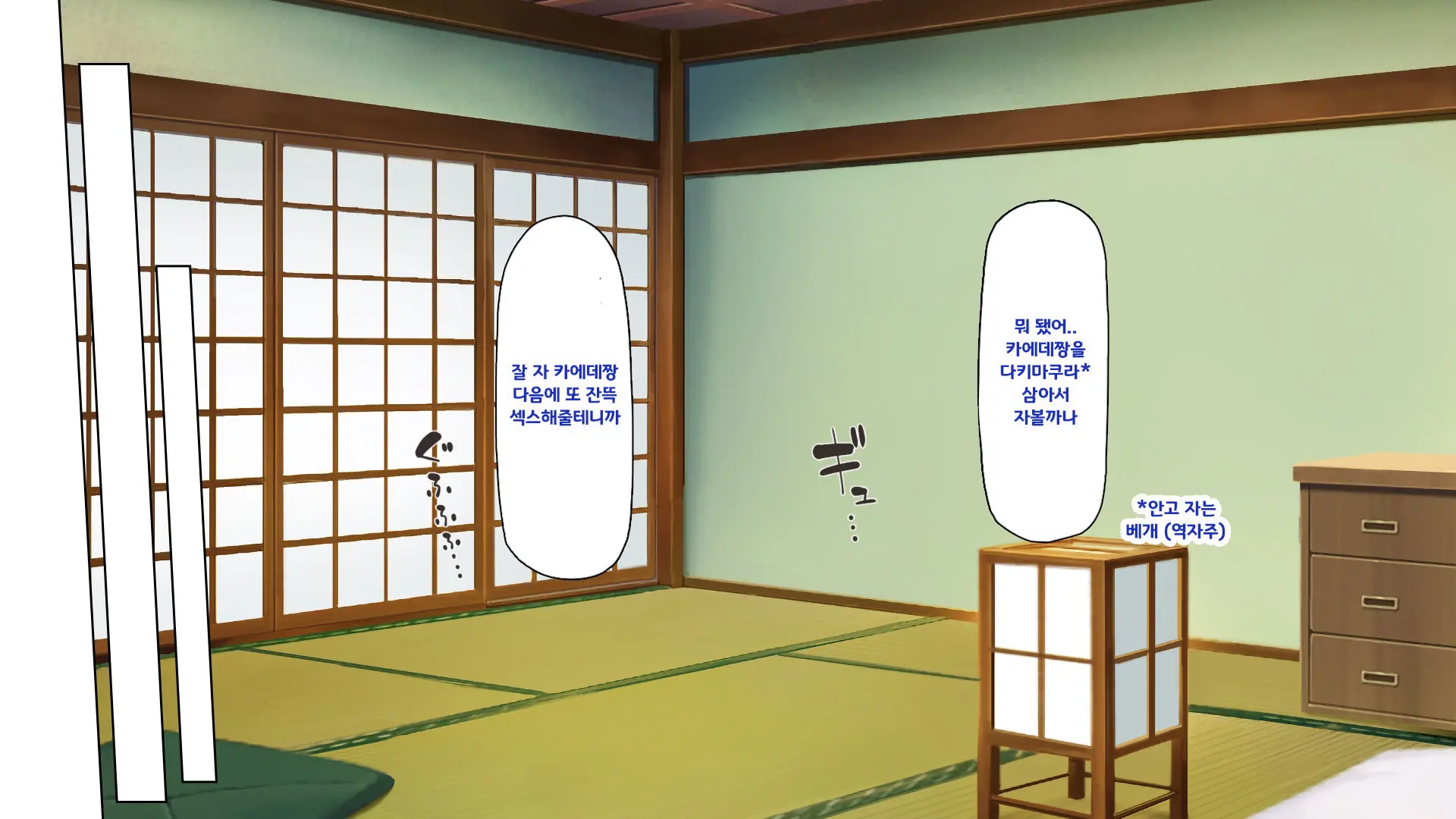 Hiki Neet No Boku To Aniyome To Mei No Kozukuri Seikatsu